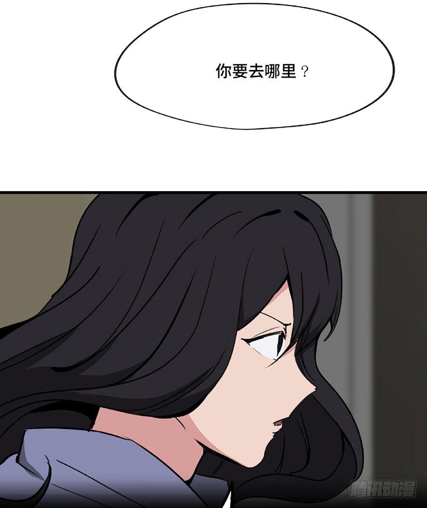 心跳300秒韩漫全集-第一二七话·跟踪狂无删减无遮挡章节图片 