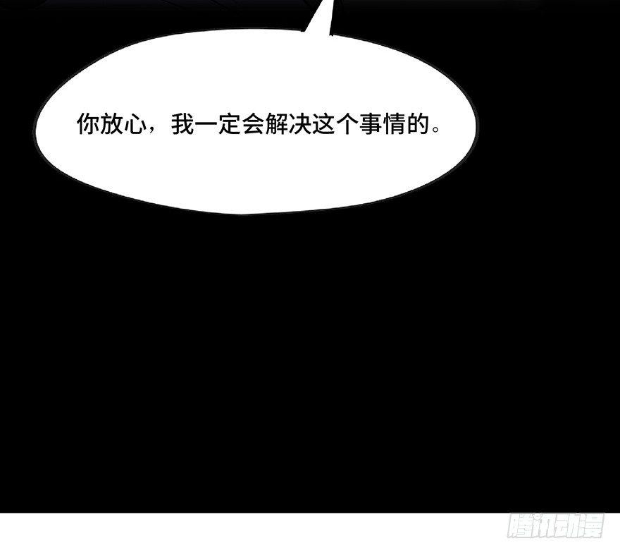 心跳300秒韩漫全集-第一二七话·跟踪狂无删减无遮挡章节图片 