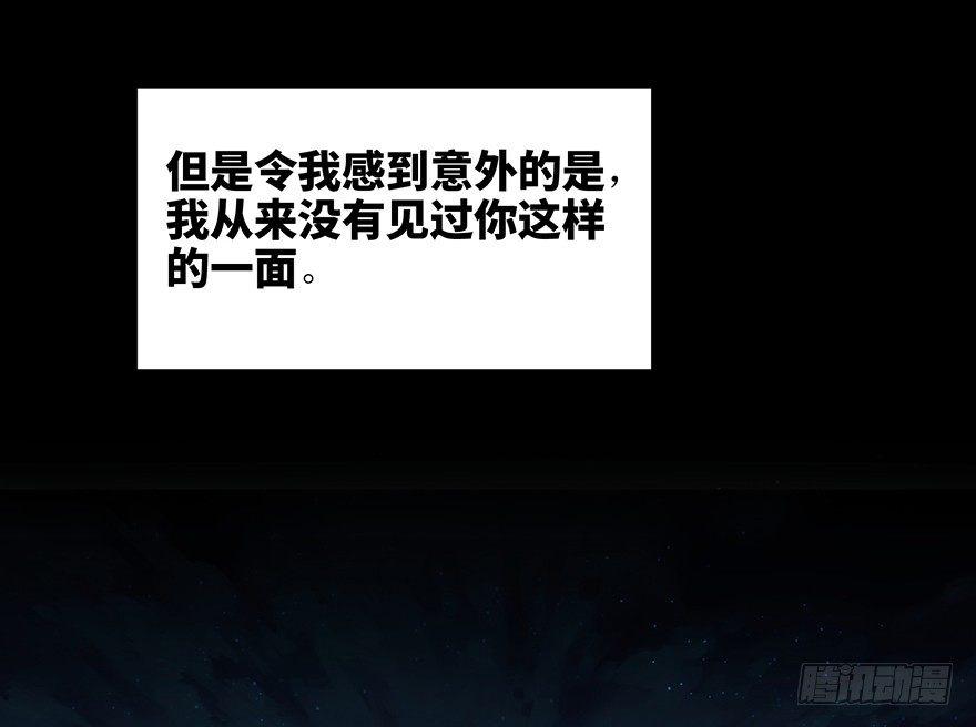 心跳300秒韩漫全集-第一二七话·跟踪狂无删减无遮挡章节图片 