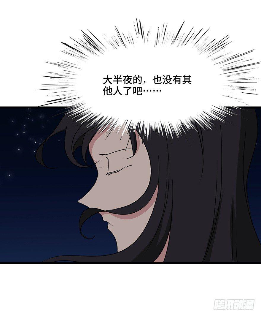 心跳300秒韩漫全集-第一二七话·跟踪狂无删减无遮挡章节图片 