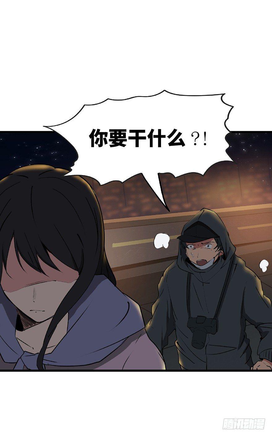 心跳300秒韩漫全集-第一二七话·跟踪狂无删减无遮挡章节图片 