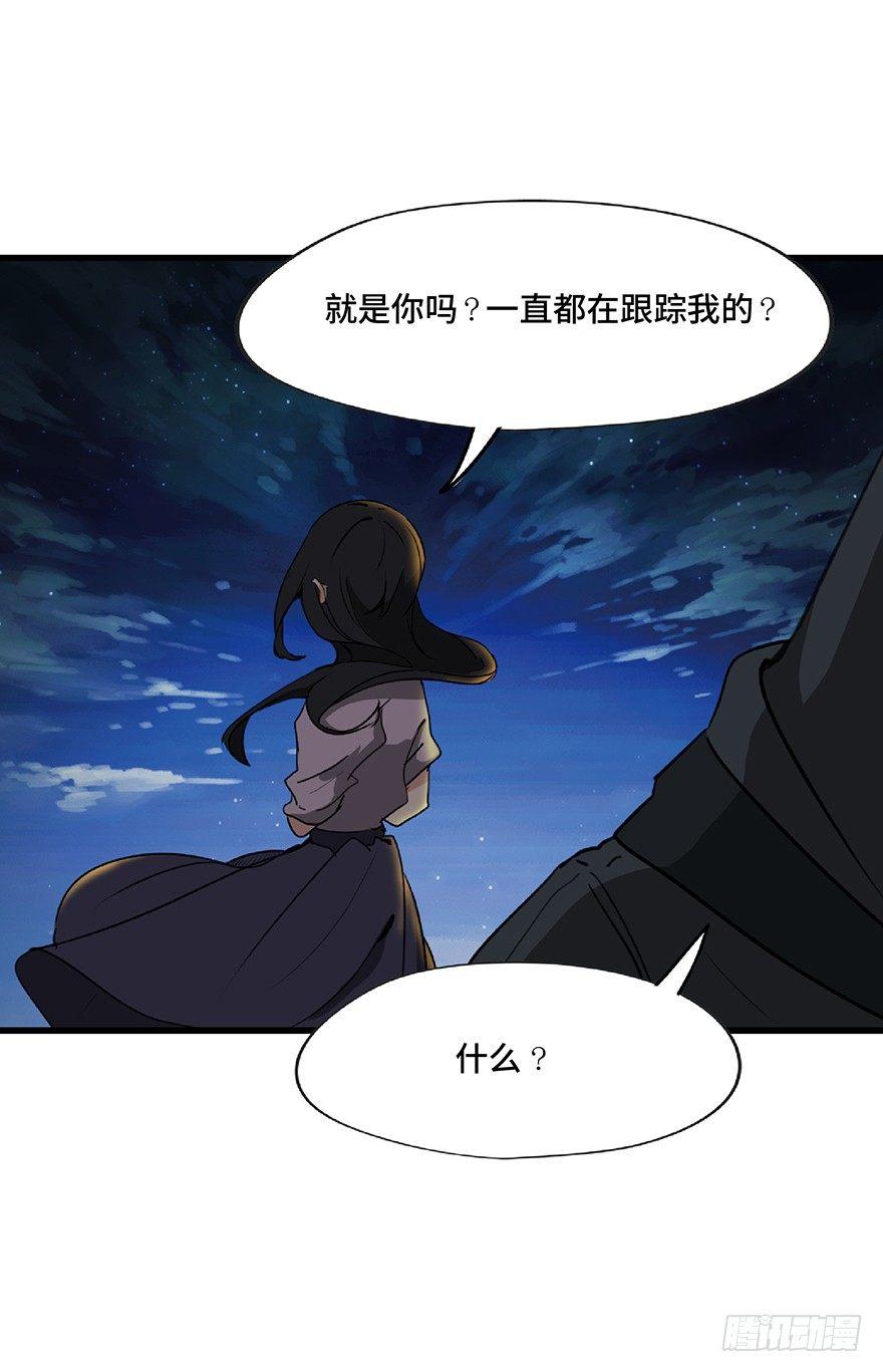 心跳300秒韩漫全集-第一二七话·跟踪狂无删减无遮挡章节图片 