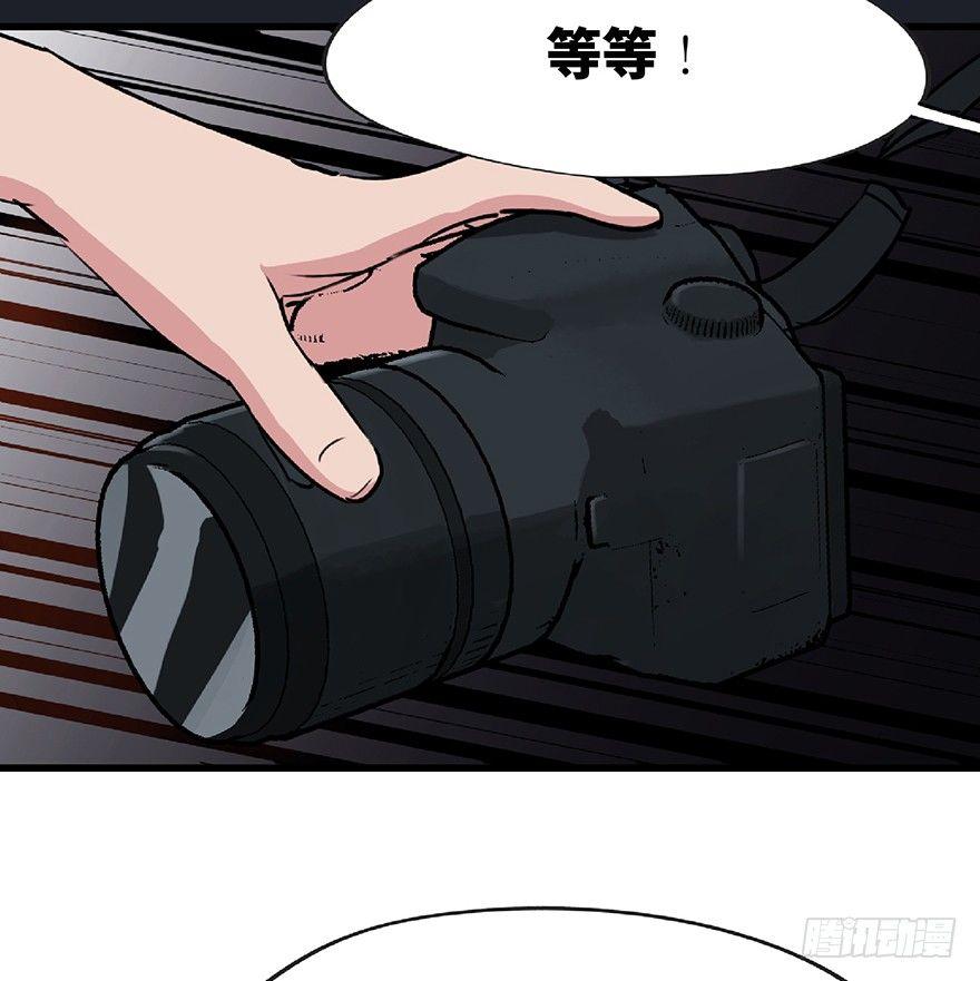心跳300秒韩漫全集-第一二七话·跟踪狂无删减无遮挡章节图片 