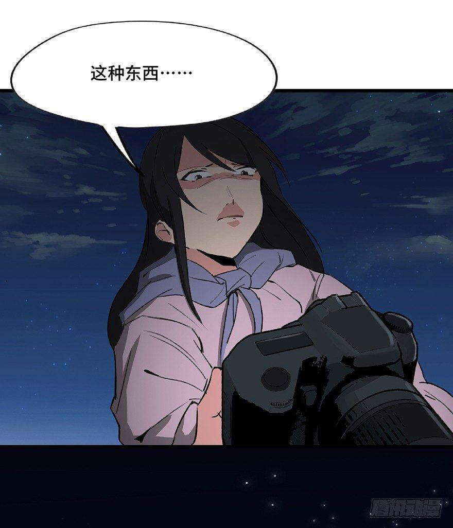 心跳300秒韩漫全集-第一二七话·跟踪狂无删减无遮挡章节图片 