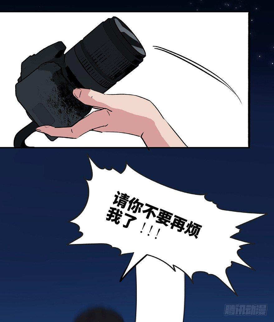 心跳300秒韩漫全集-第一二七话·跟踪狂无删减无遮挡章节图片 