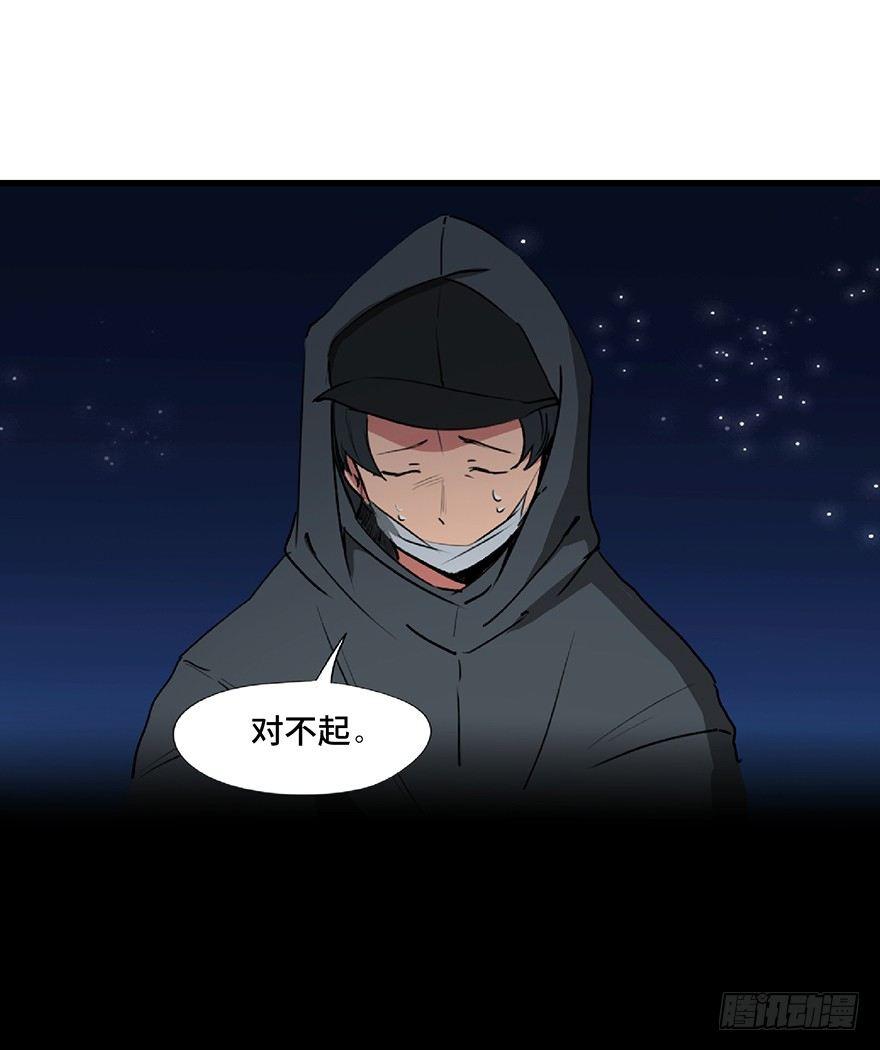 心跳300秒韩漫全集-第一二七话·跟踪狂无删减无遮挡章节图片 