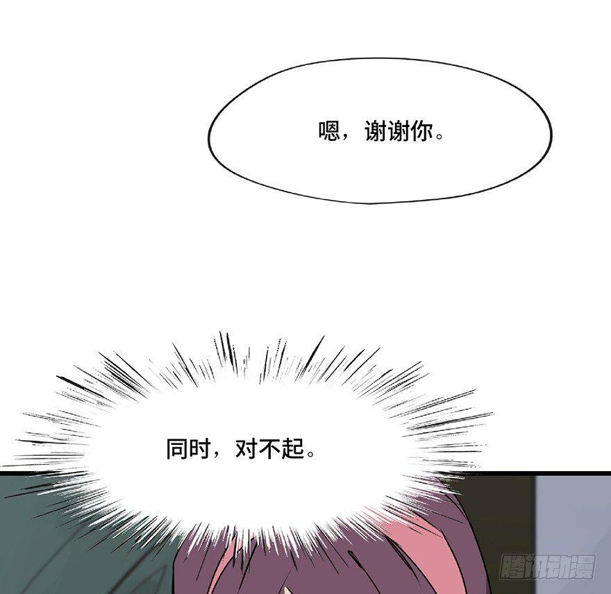 心跳300秒韩漫全集-第一二七话·跟踪狂无删减无遮挡章节图片 