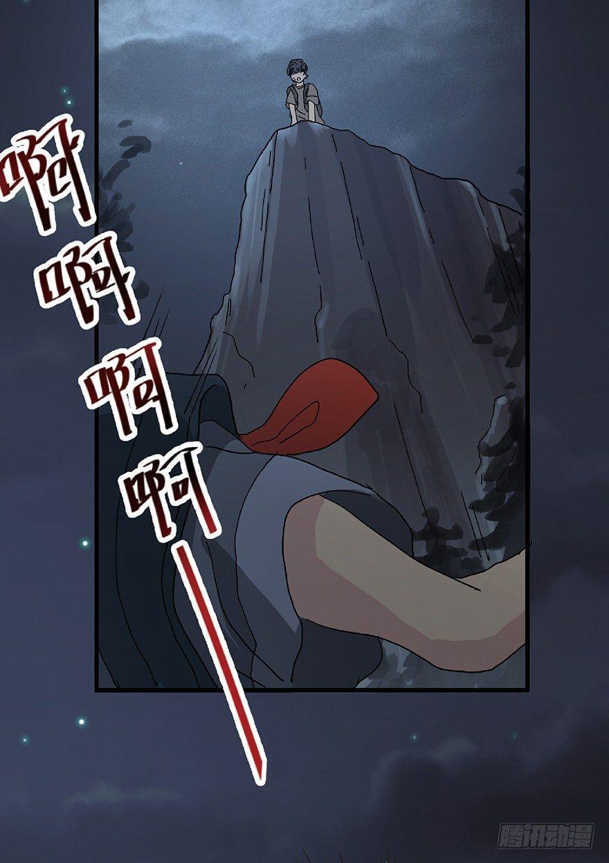 心跳300秒韩漫全集-第一二八话·流 星无删减无遮挡章节图片 