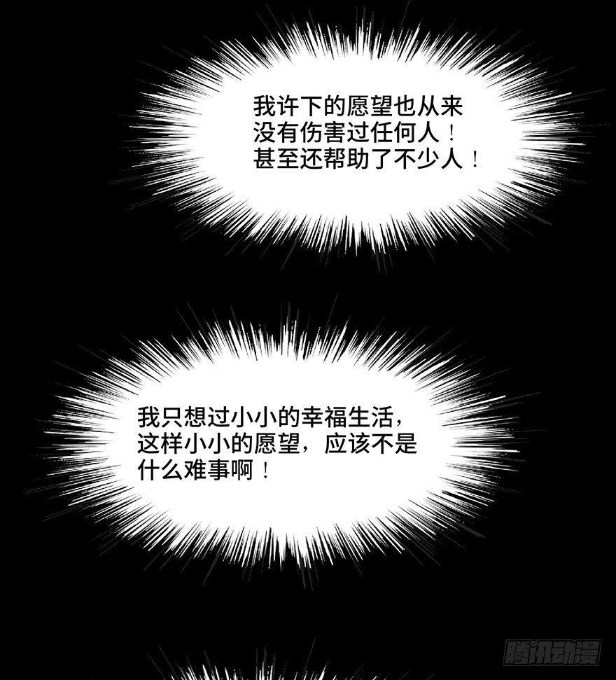 心跳300秒韩漫全集-第一二八话·流 星无删减无遮挡章节图片 