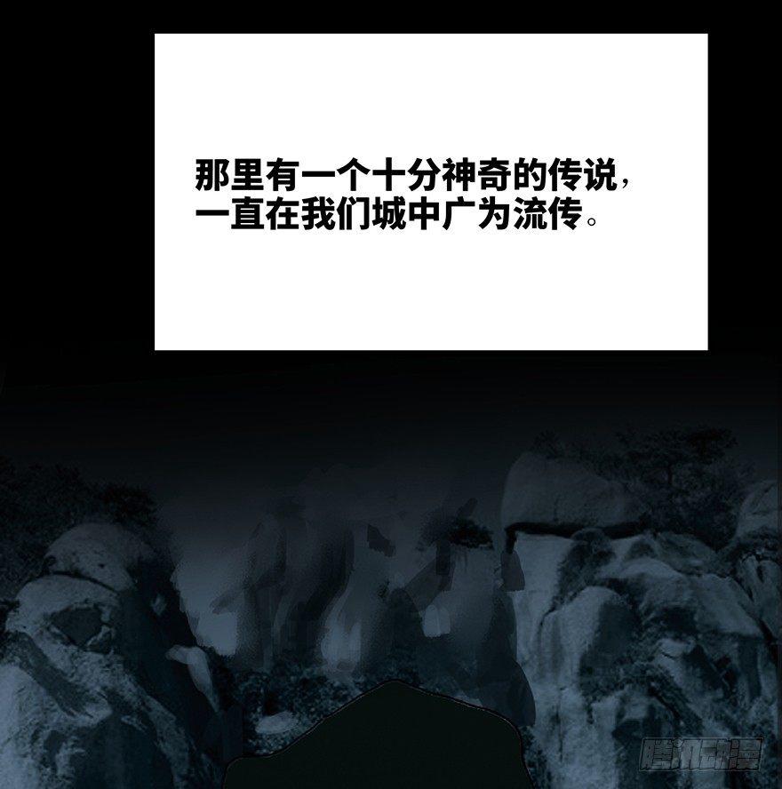 心跳300秒韩漫全集-第一二八话·流 星无删减无遮挡章节图片 