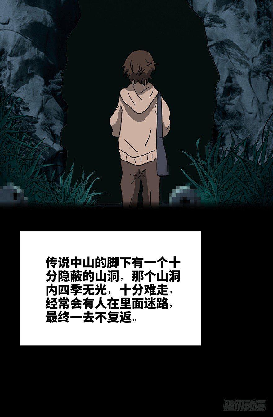 心跳300秒韩漫全集-第一二八话·流 星无删减无遮挡章节图片 