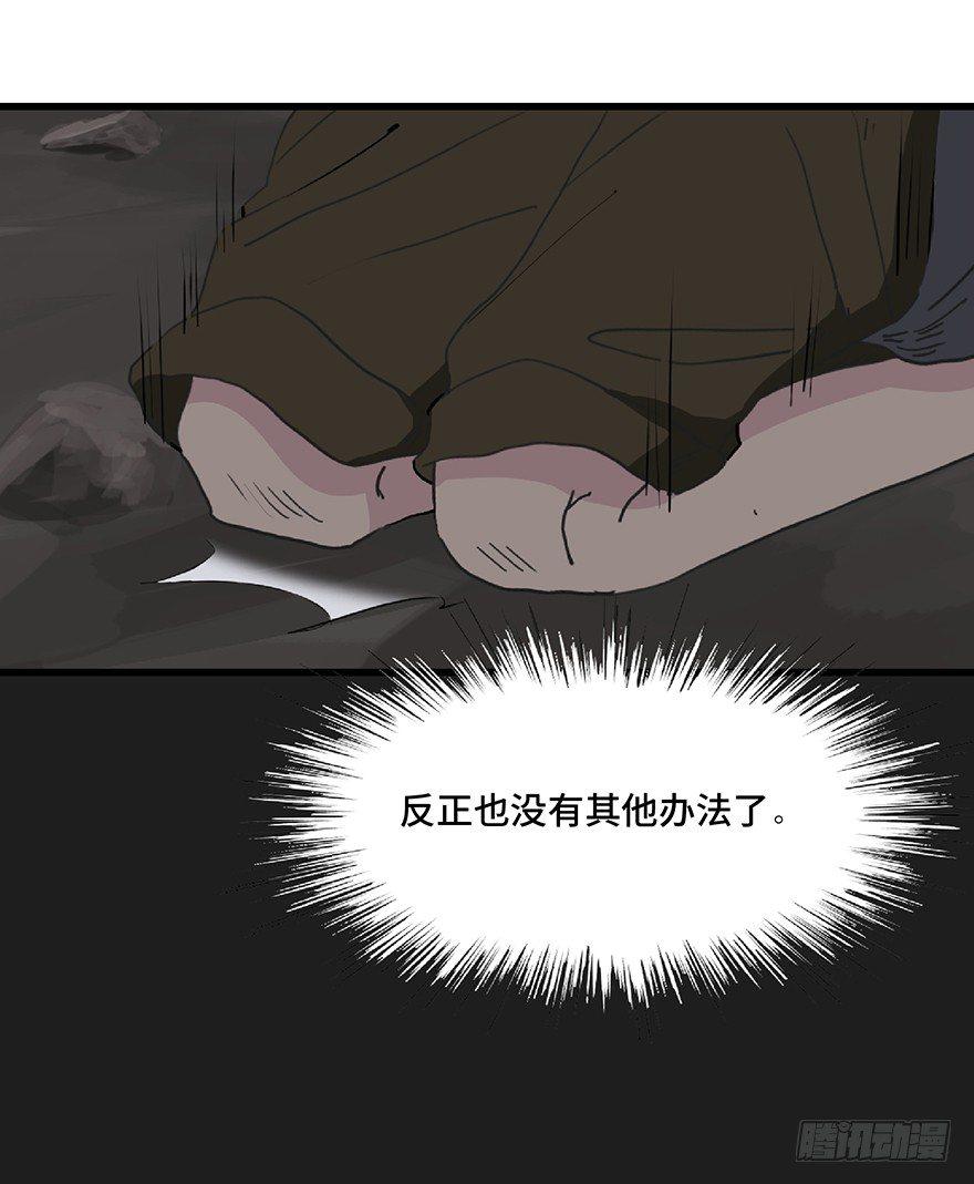 心跳300秒韩漫全集-第一二八话·流 星无删减无遮挡章节图片 