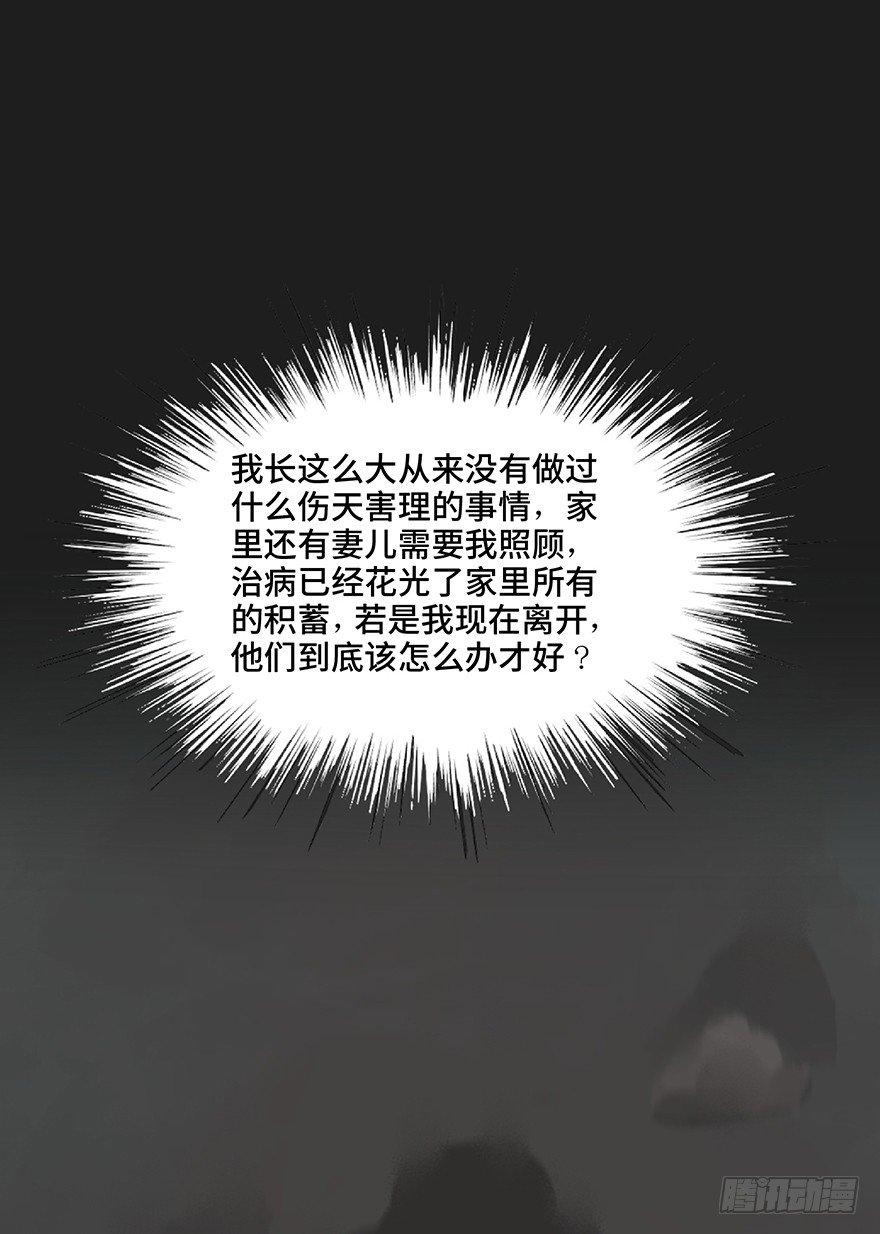 心跳300秒韩漫全集-第一二八话·流 星无删减无遮挡章节图片 