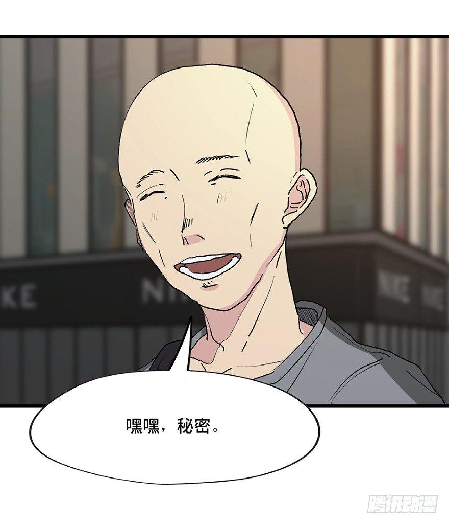 心跳300秒韩漫全集-第一二八话·流 星无删减无遮挡章节图片 