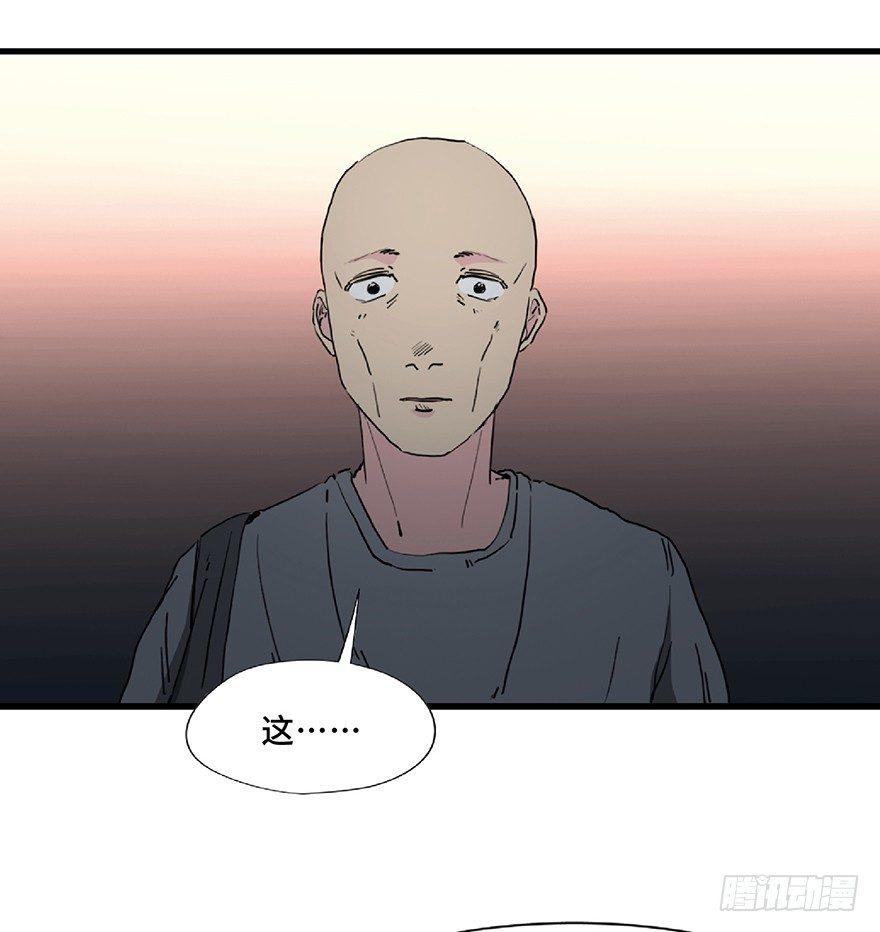 心跳300秒韩漫全集-第一二八话·流 星无删减无遮挡章节图片 