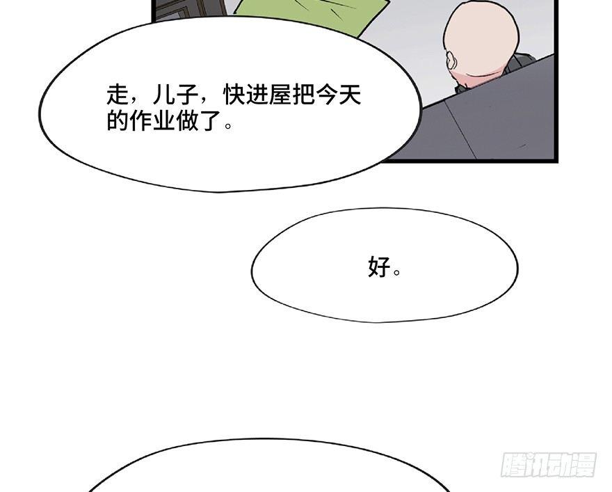 心跳300秒韩漫全集-第一二八话·流 星无删减无遮挡章节图片 