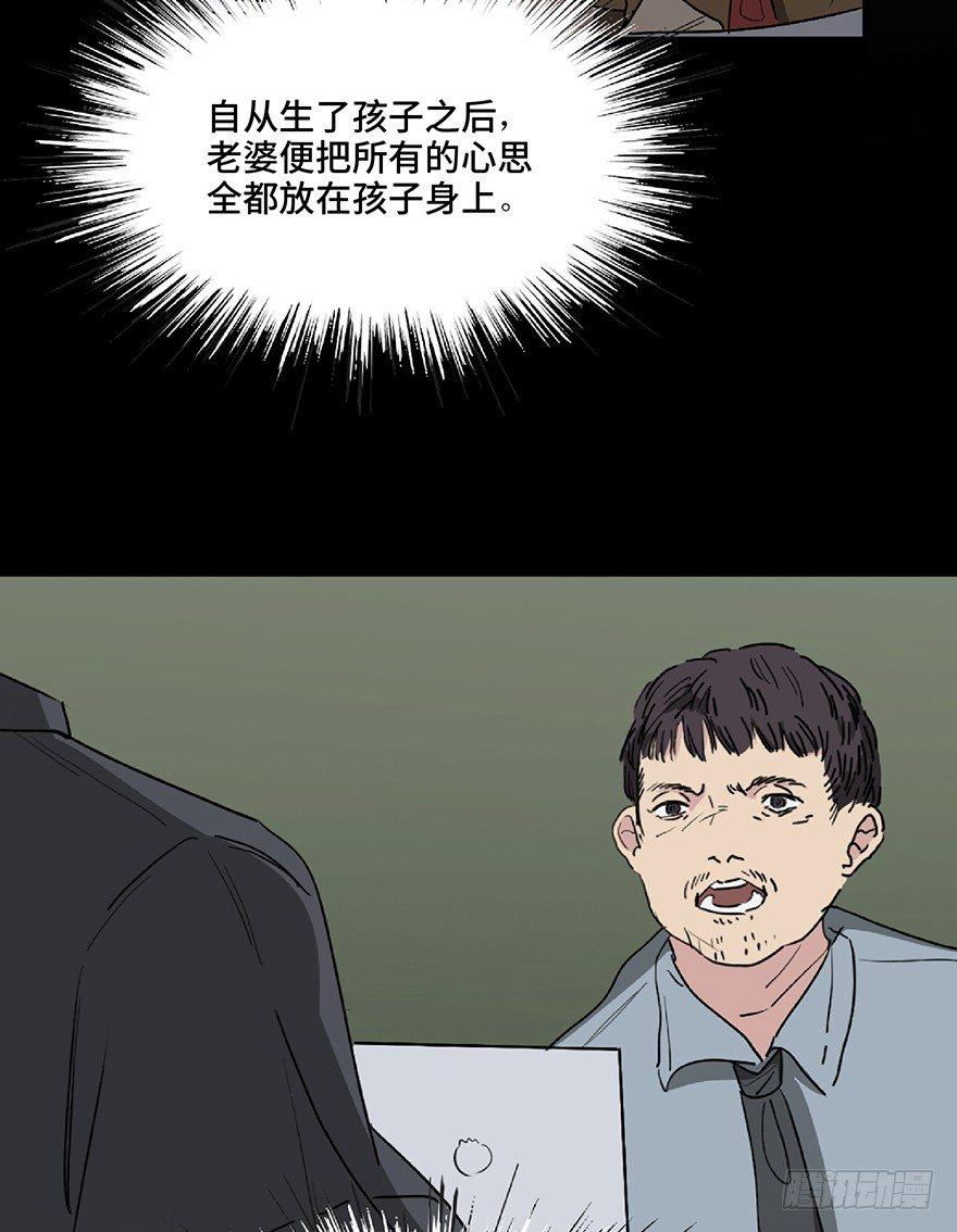 心跳300秒韩漫全集-第一二八话·流 星无删减无遮挡章节图片 