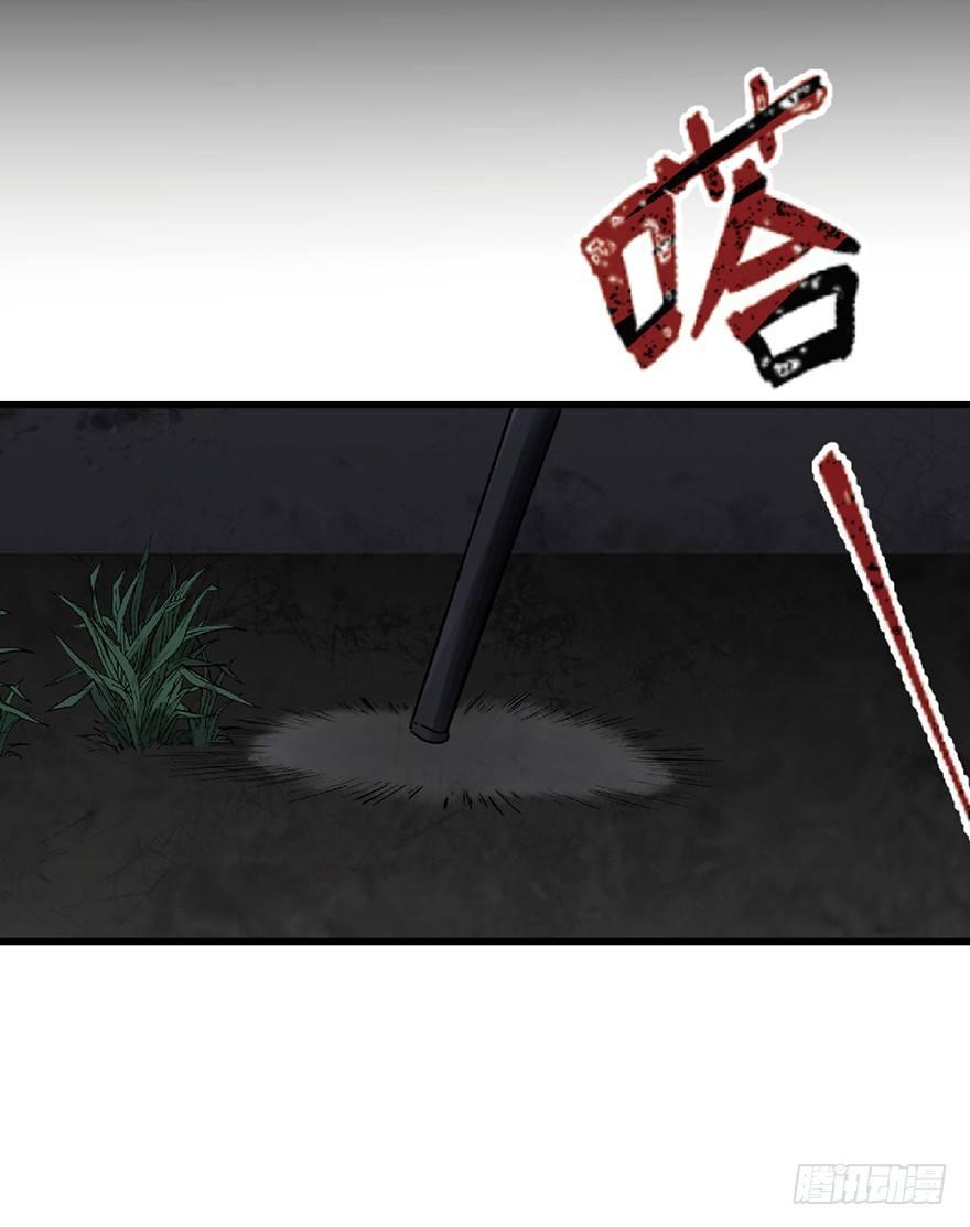 心跳300秒韩漫全集-第一二八话·流 星无删减无遮挡章节图片 