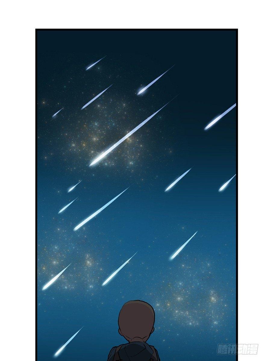 心跳300秒韩漫全集-第一二八话·流 星无删减无遮挡章节图片 