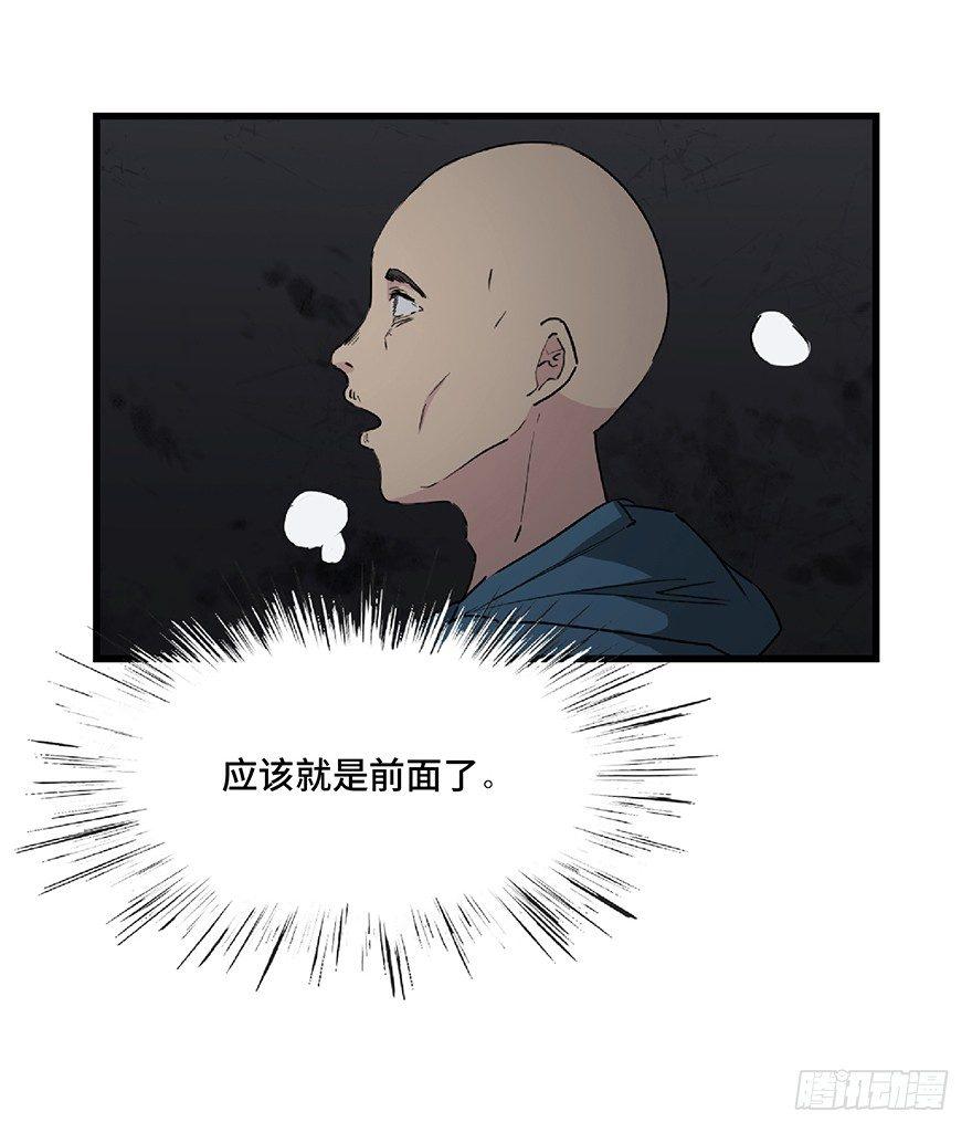 心跳300秒韩漫全集-第一二八话·流 星无删减无遮挡章节图片 
