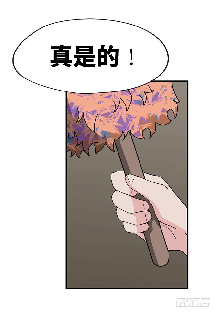 心跳300秒韩漫全集-第一二八话·流 星无删减无遮挡章节图片 