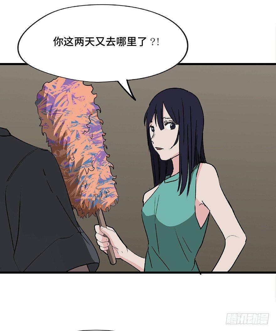 心跳300秒韩漫全集-第一二八话·流 星无删减无遮挡章节图片 