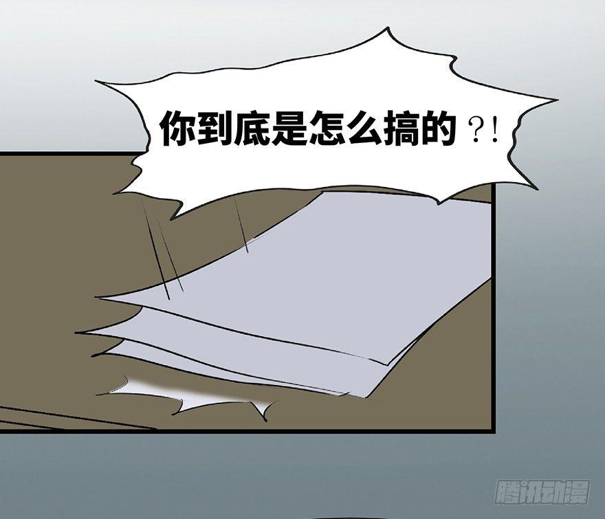 心跳300秒韩漫全集-第一二八话·流 星无删减无遮挡章节图片 