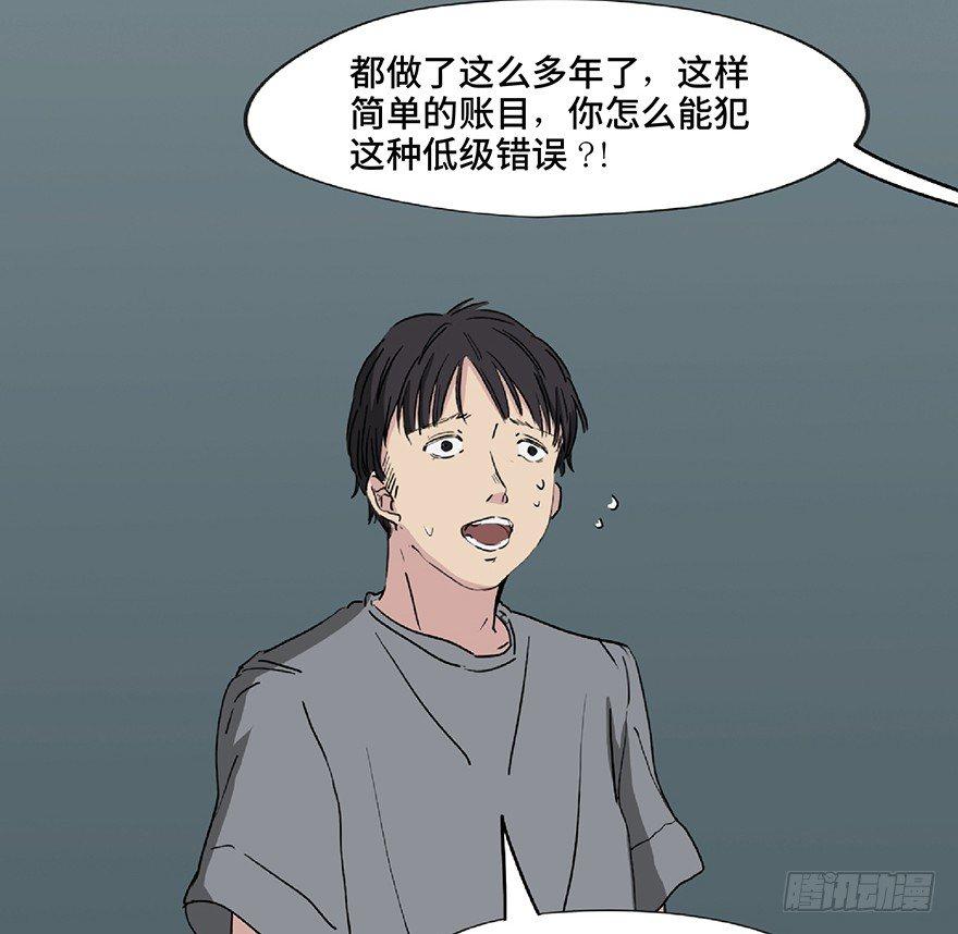 心跳300秒韩漫全集-第一二八话·流 星无删减无遮挡章节图片 