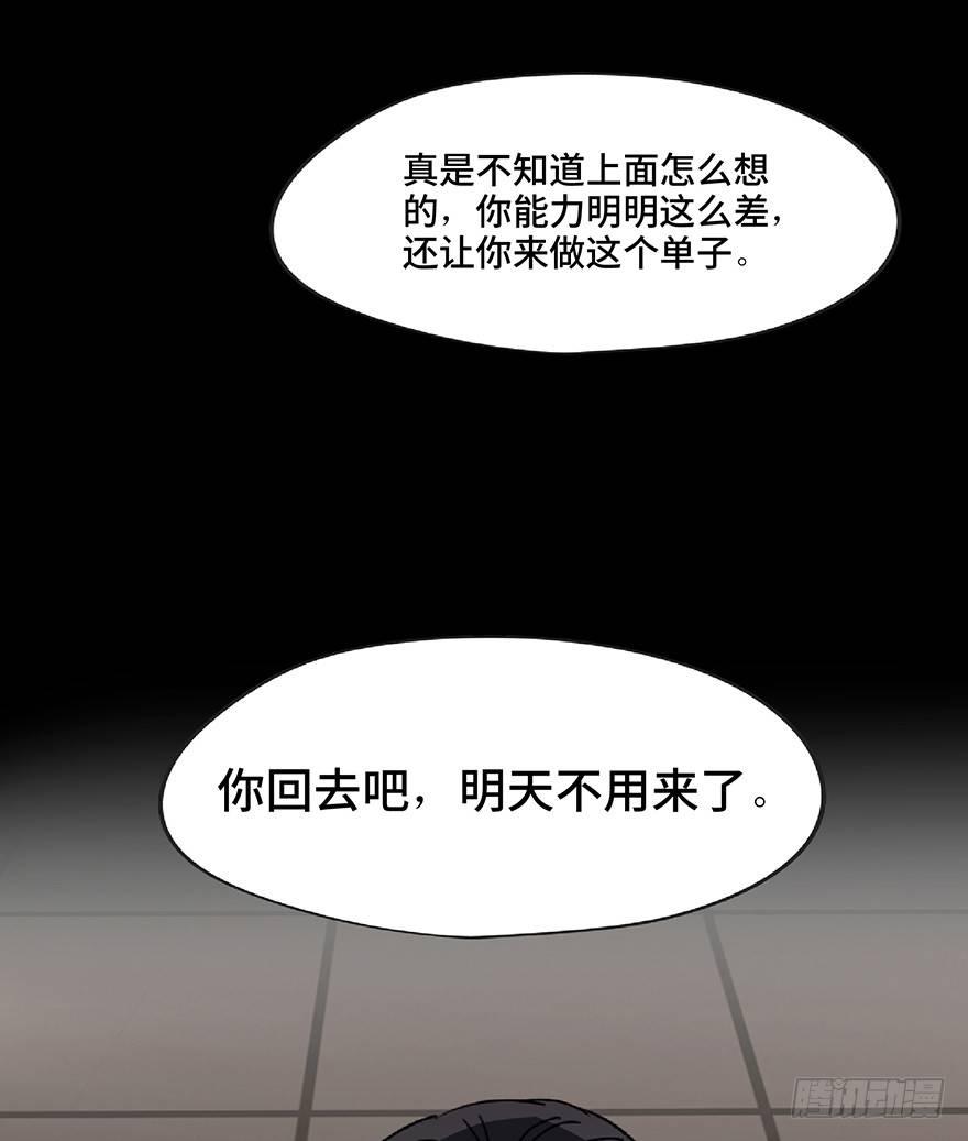 心跳300秒韩漫全集-第一二八话·流 星无删减无遮挡章节图片 