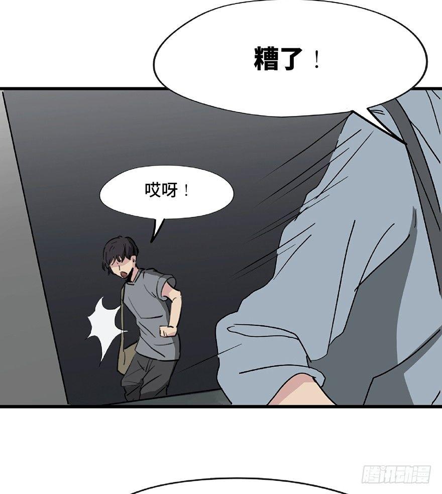 心跳300秒韩漫全集-第一二八话·流 星无删减无遮挡章节图片 