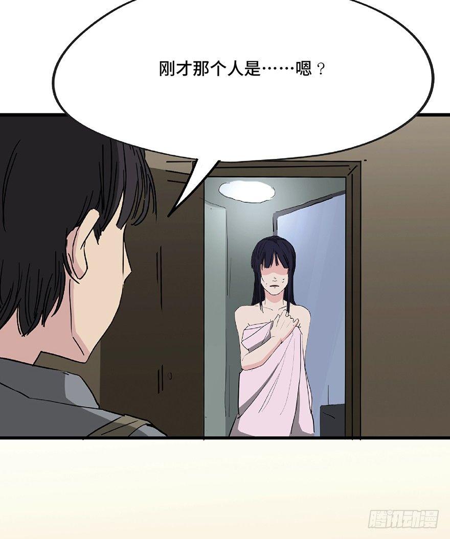 心跳300秒韩漫全集-第一二八话·流 星无删减无遮挡章节图片 