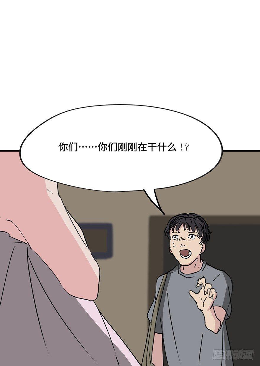 心跳300秒韩漫全集-第一二八话·流 星无删减无遮挡章节图片 