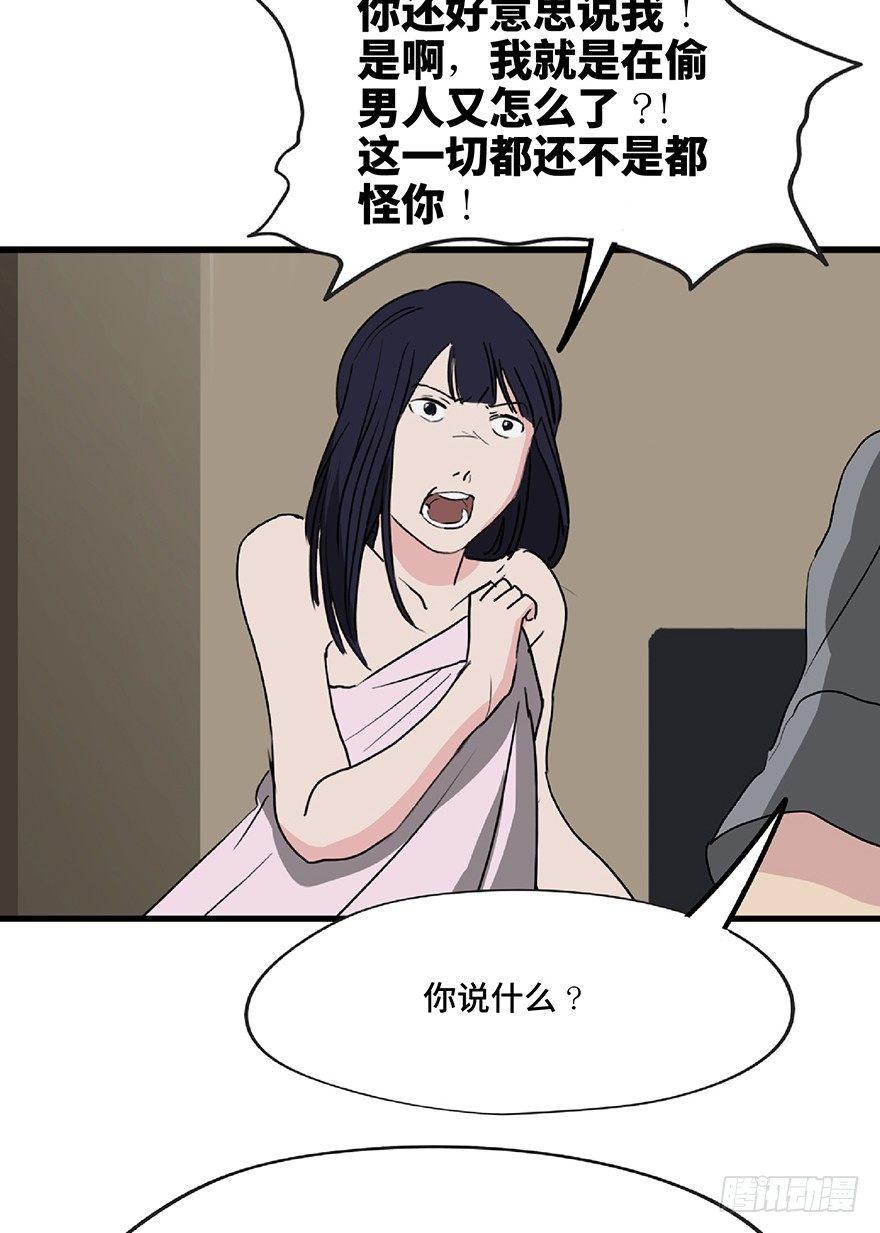 心跳300秒韩漫全集-第一二八话·流 星无删减无遮挡章节图片 