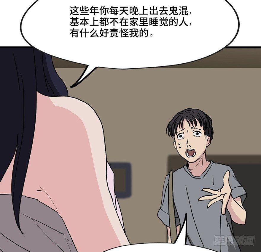 心跳300秒韩漫全集-第一二八话·流 星无删减无遮挡章节图片 