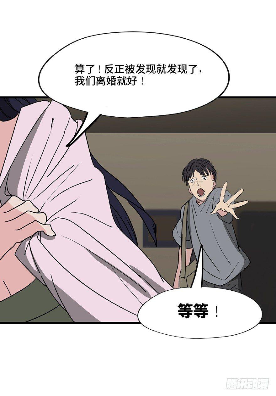 心跳300秒韩漫全集-第一二八话·流 星无删减无遮挡章节图片 