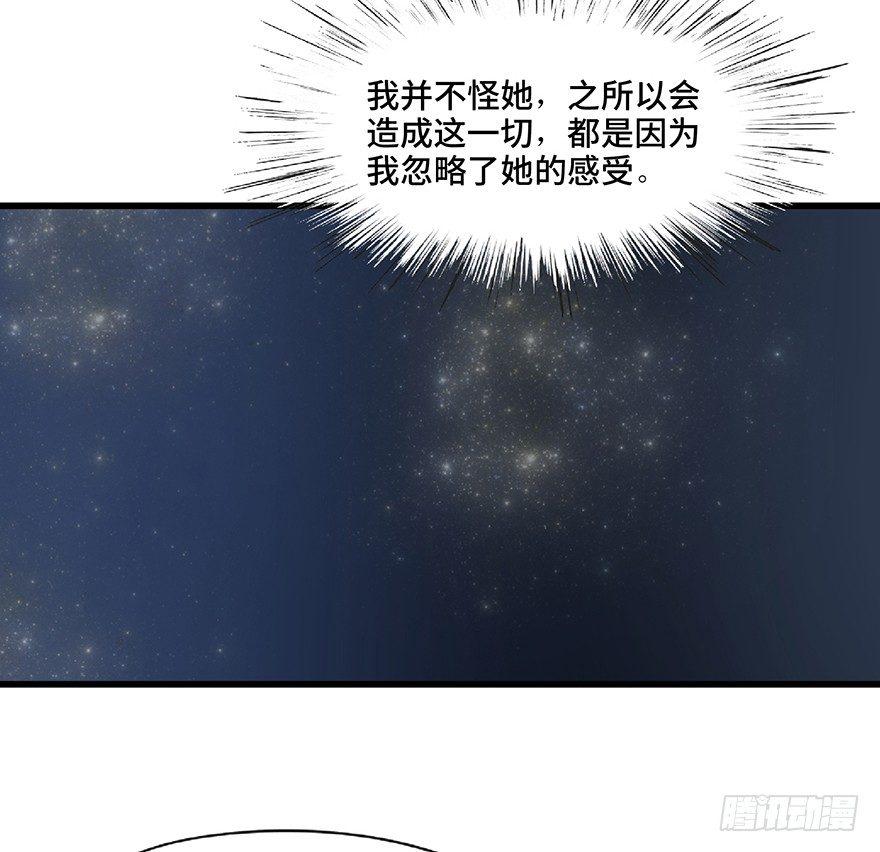心跳300秒韩漫全集-第一二八话·流 星无删减无遮挡章节图片 