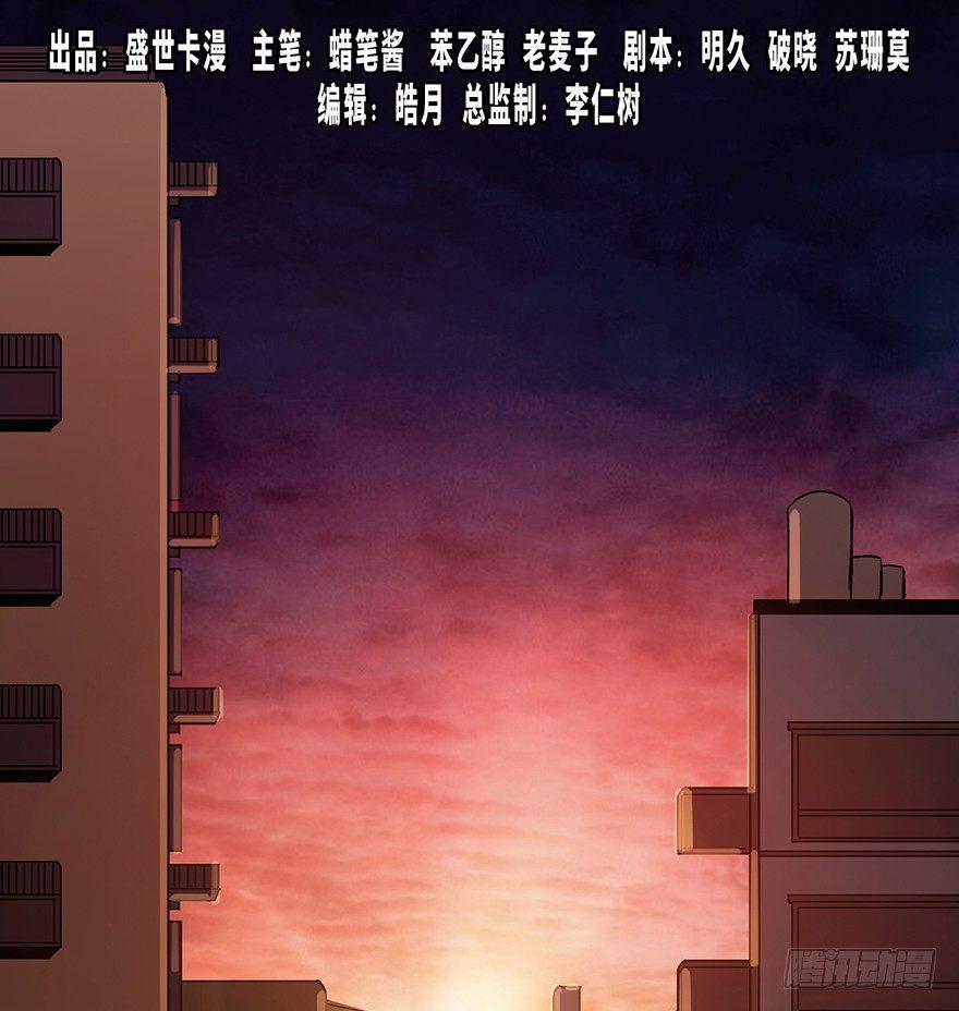 心跳300秒韩漫全集-第一二九话·不死的希望无删减无遮挡章节图片 
