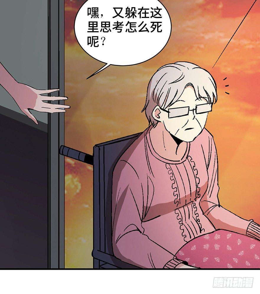 心跳300秒韩漫全集-第一二九话·不死的希望无删减无遮挡章节图片 