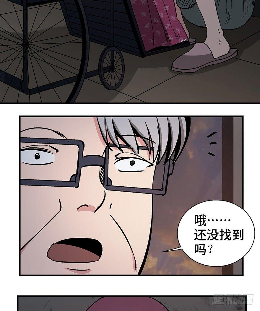 心跳300秒韩漫全集-第一二九话·不死的希望无删减无遮挡章节图片 
