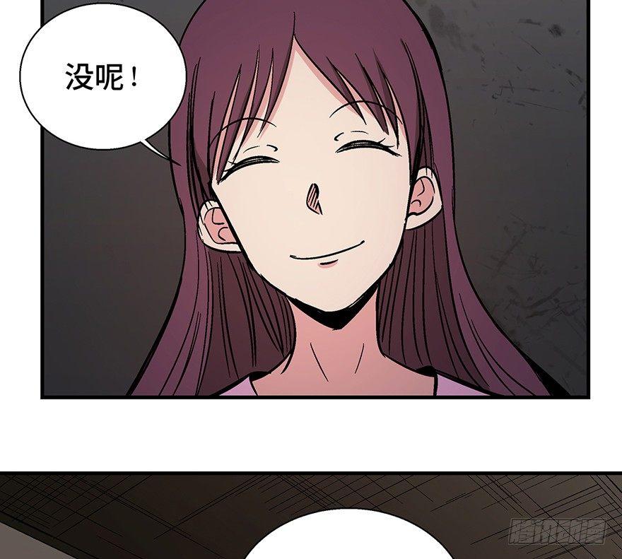 心跳300秒韩漫全集-第一二九话·不死的希望无删减无遮挡章节图片 