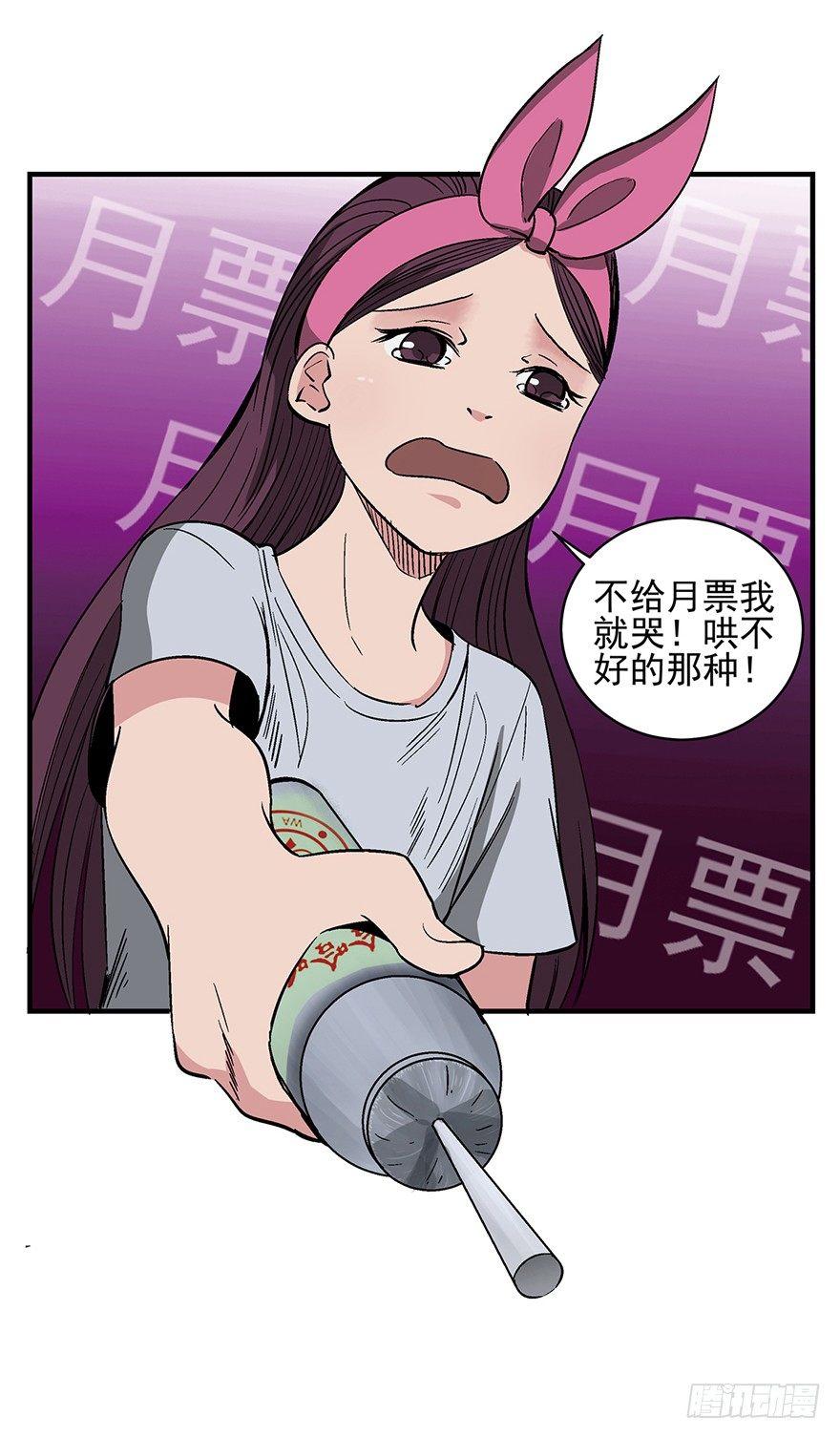 心跳300秒韩漫全集-第一二九话·不死的希望无删减无遮挡章节图片 