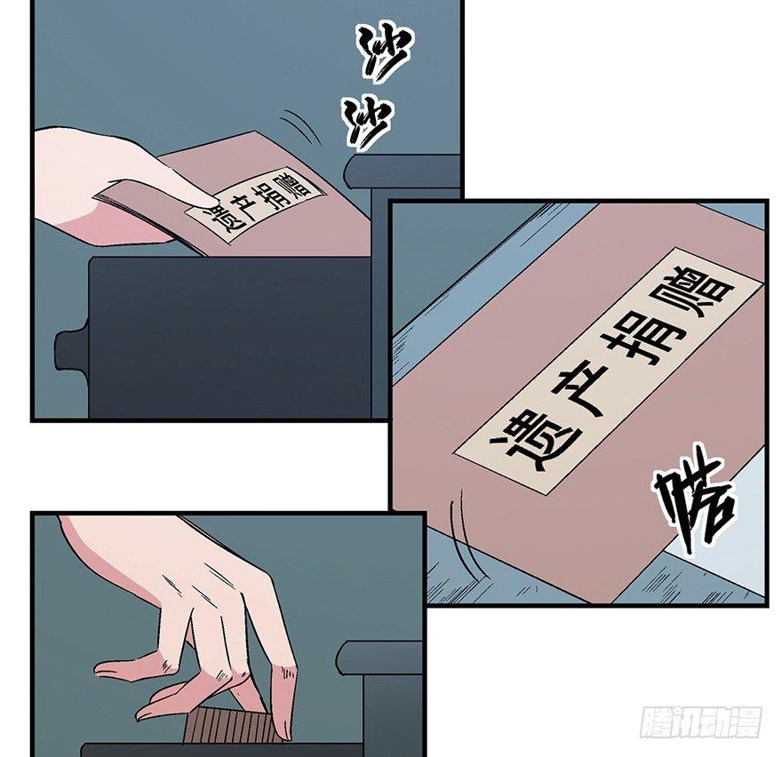 心跳300秒韩漫全集-第一二九话·不死的希望无删减无遮挡章节图片 