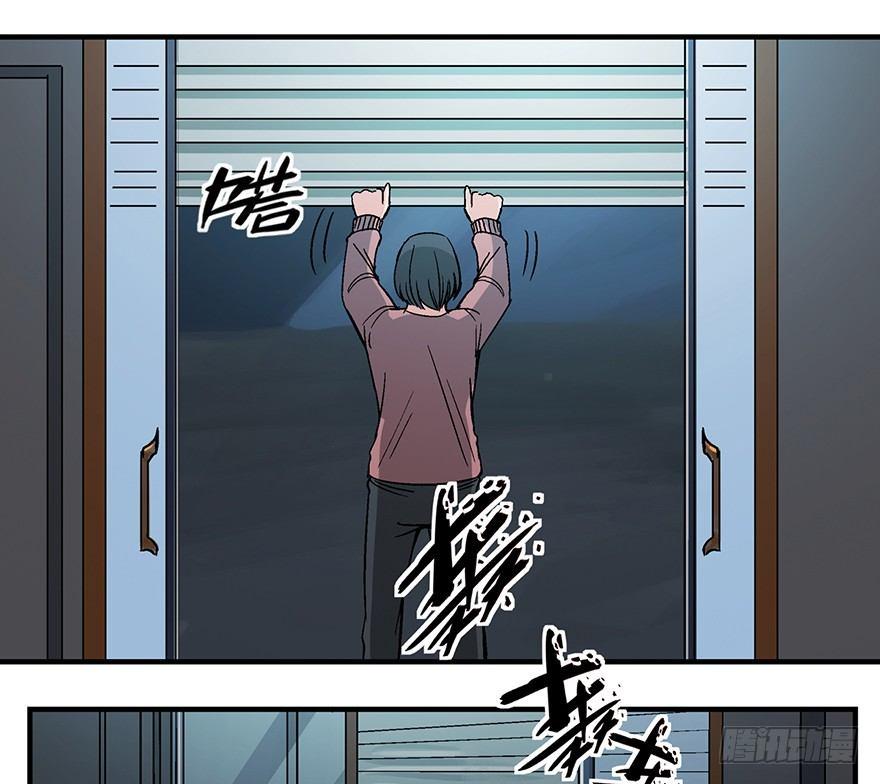 心跳300秒韩漫全集-第一二九话·不死的希望无删减无遮挡章节图片 
