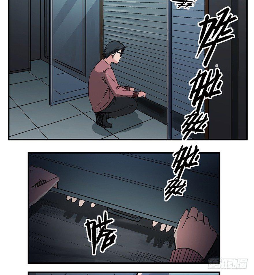 心跳300秒韩漫全集-第一二九话·不死的希望无删减无遮挡章节图片 