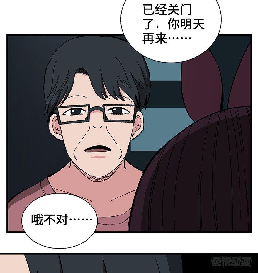 心跳300秒韩漫全集-第一二九话·不死的希望无删减无遮挡章节图片 