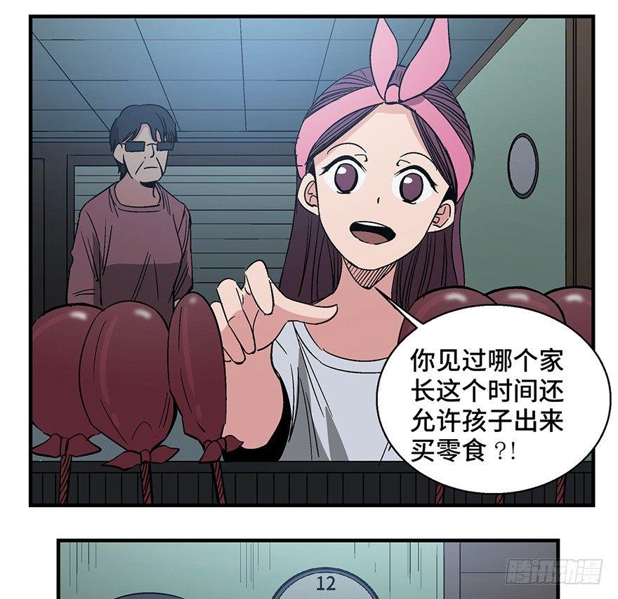心跳300秒韩漫全集-第一二九话·不死的希望无删减无遮挡章节图片 