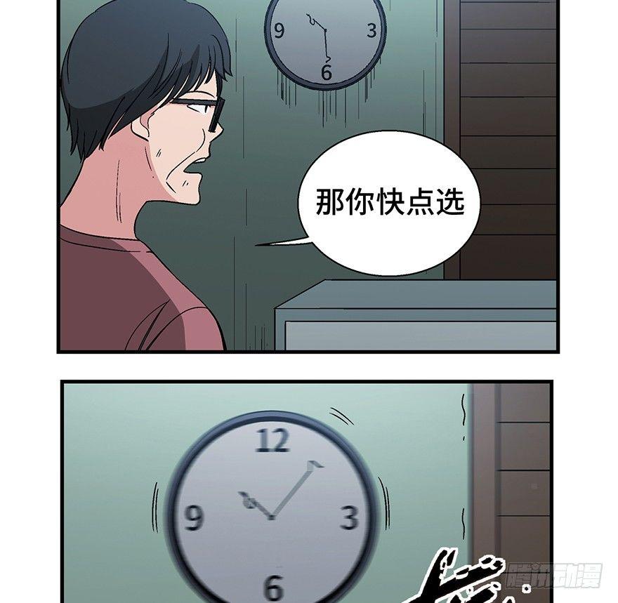 心跳300秒韩漫全集-第一二九话·不死的希望无删减无遮挡章节图片 