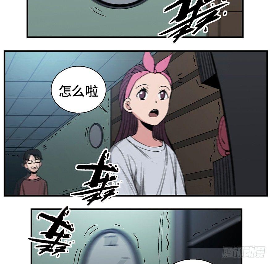 心跳300秒韩漫全集-第一二九话·不死的希望无删减无遮挡章节图片 