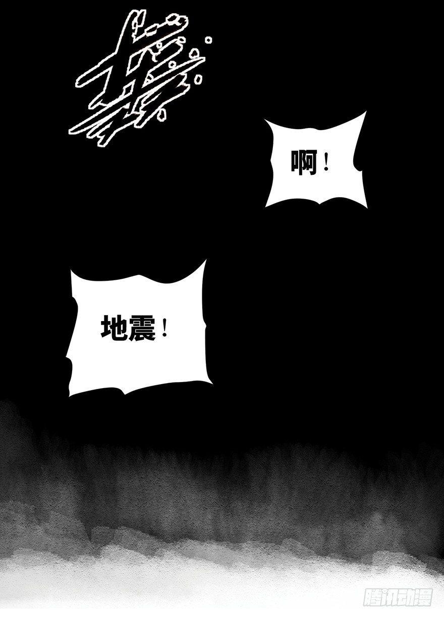 心跳300秒韩漫全集-第一二九话·不死的希望无删减无遮挡章节图片 