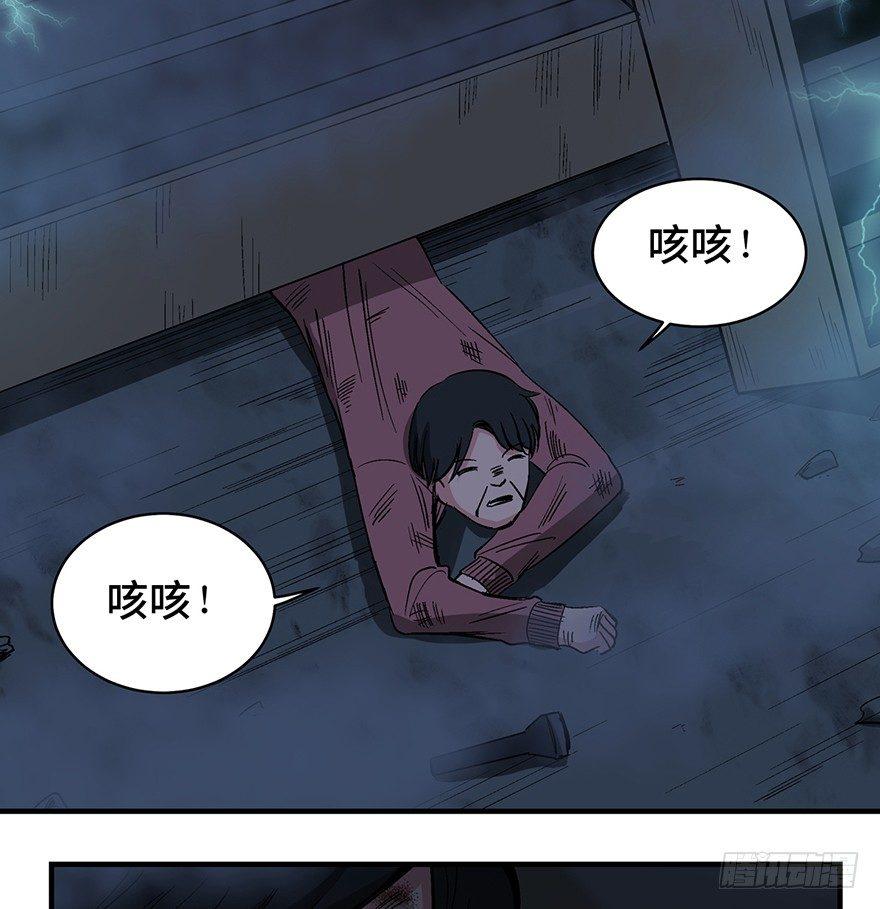 心跳300秒韩漫全集-第一二九话·不死的希望无删减无遮挡章节图片 